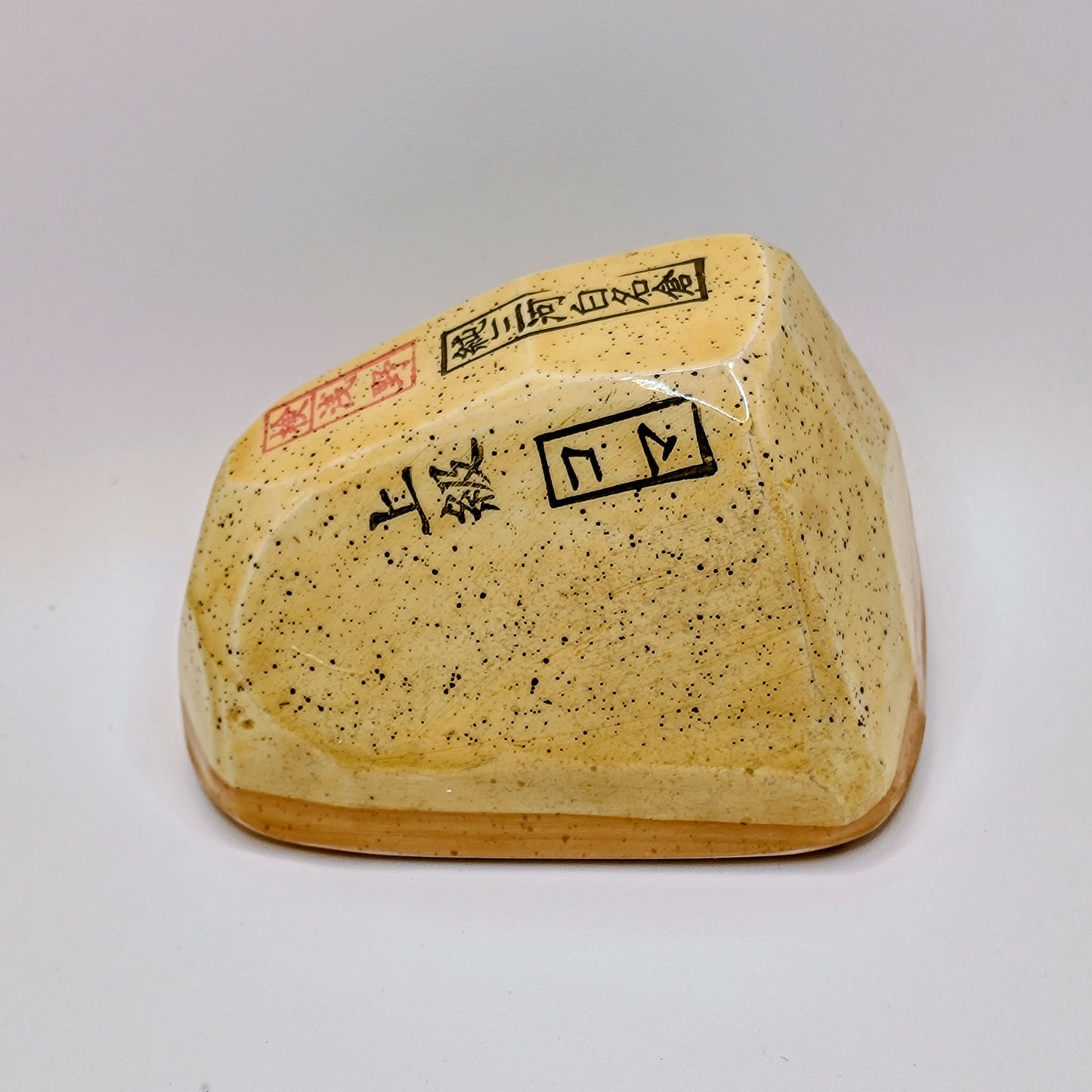 NOS Jun Mikawa Shiro Nagura - Asano Inspected - Koma "Jokyu" (300 g)