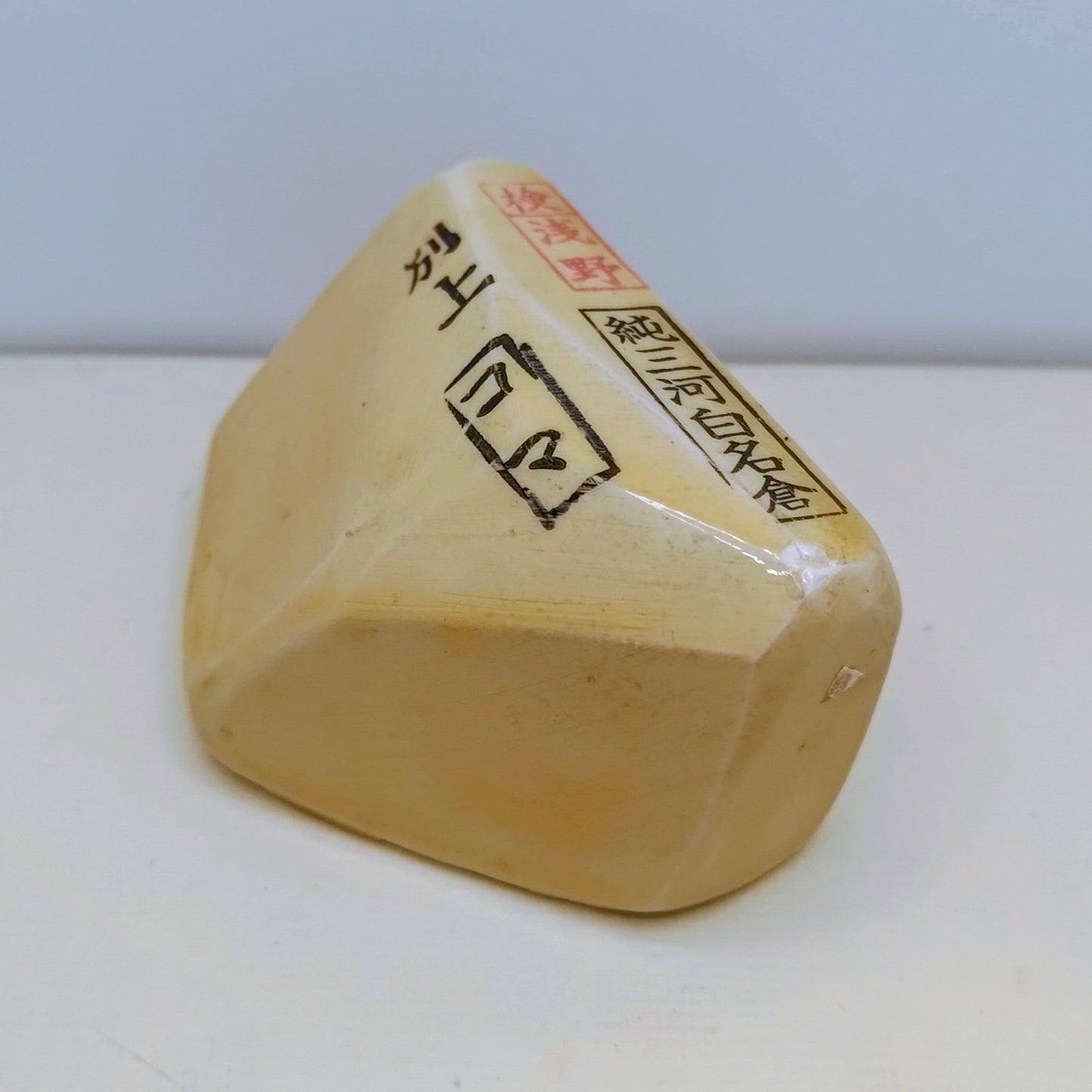 NOS Jun Mikawa Shiro Nagura - Asano Inspected - Koma Betsu-jō (150gm)