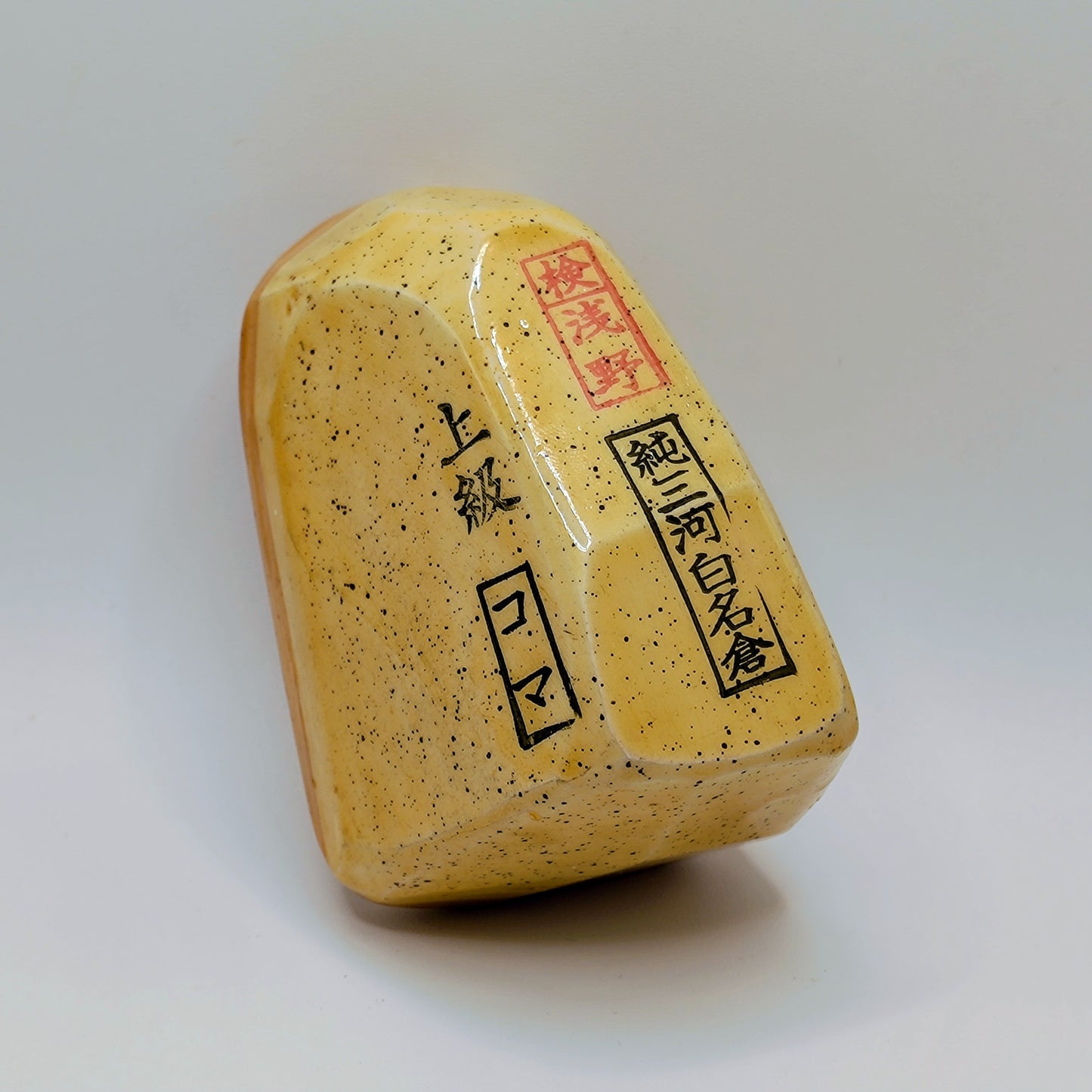 NOS Jun Mikawa Shiro Nagura - Asano Inspected - Koma "Jokyu" (300 g)