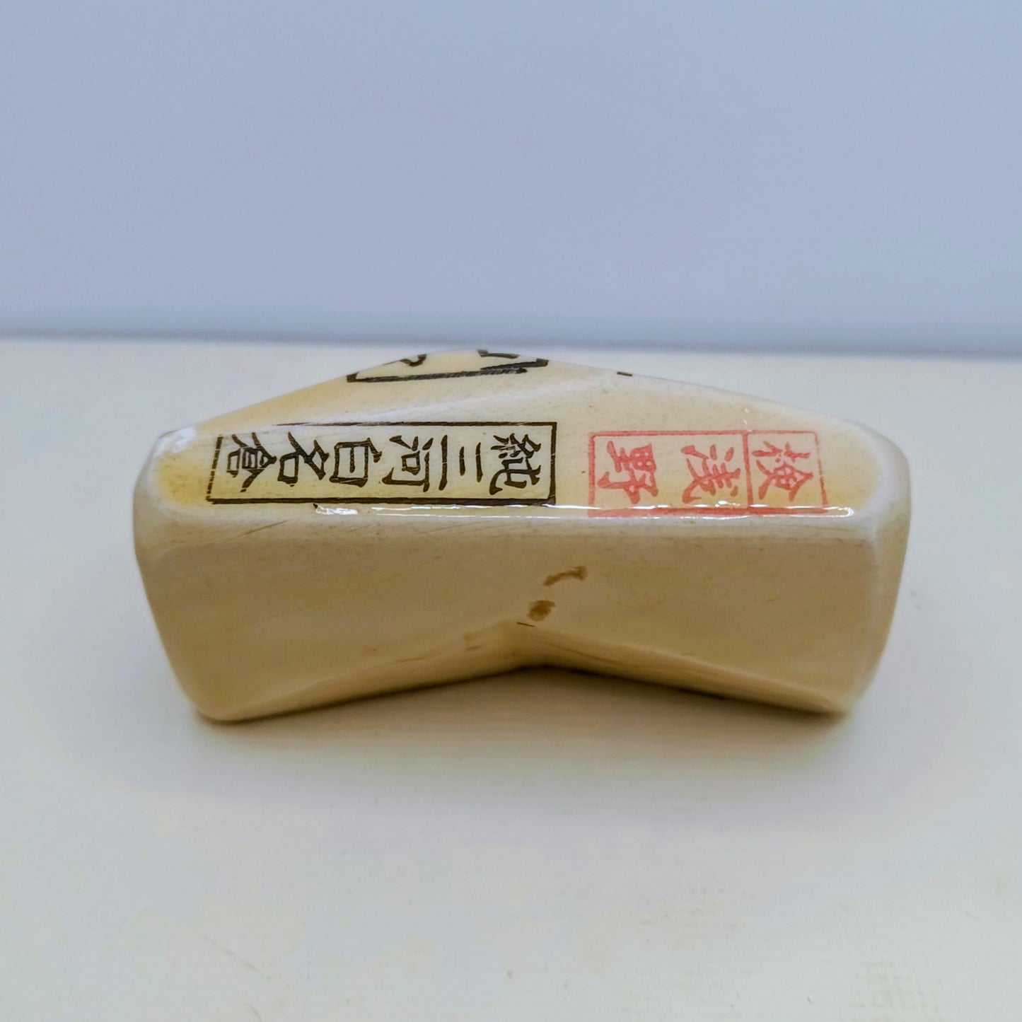 NOS Jun Mikawa Shiro Nagura - Asano Inspected - Koma Betsu-jō (150gm)